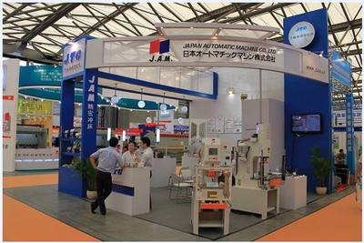 2020上海機(jī)床展 賦能制造未來(lái)，上海企業(yè)服務(wù)的創(chuàng)新與擔(dān)當(dāng)